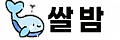 다음드.png